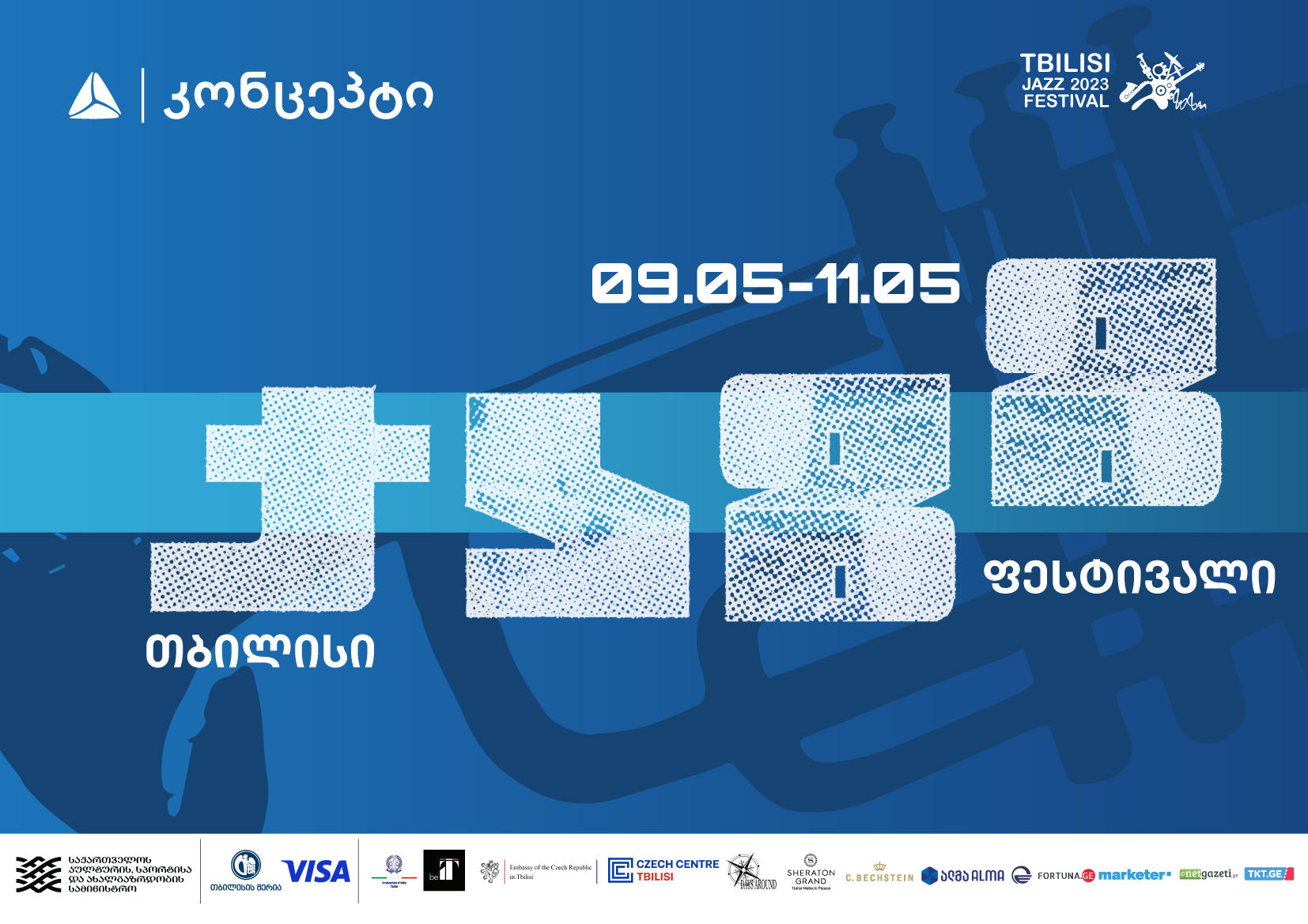 9-11 მაისს თბილისი რიგით 26-ე ჯაზფესტივალს მასპინძლობს