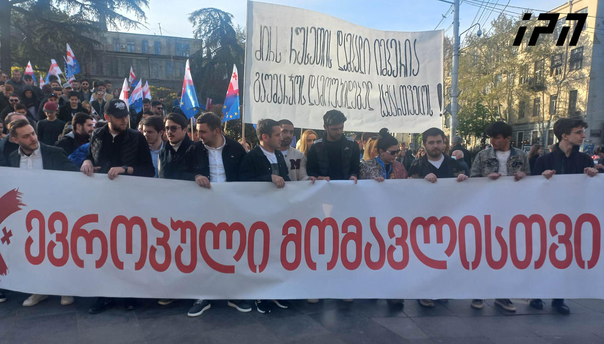 „ნაციონალური მოძრაობის“ ახალგაზრდული ფრთის წარმომადგენლები რუსთაველის მეტროდან პარლამენტისკენ მსვლელობით მიემართებიან