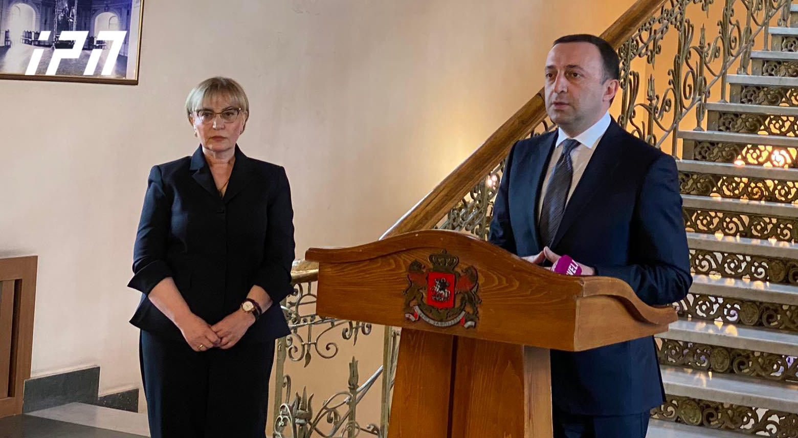 პრემიერი - სრულ მხარდაჭერას ვუცხადებ ყველა მოსამართლეს - სასამართლო ჩვენი მმართველობისას გახდა დამოუკიდებელი და თავისუფალი ყოველგვარი ჩარევებისგან - როგორც შიდა, ასევე სხვა ქვეყნების მხრიდან ჩარევებისგან