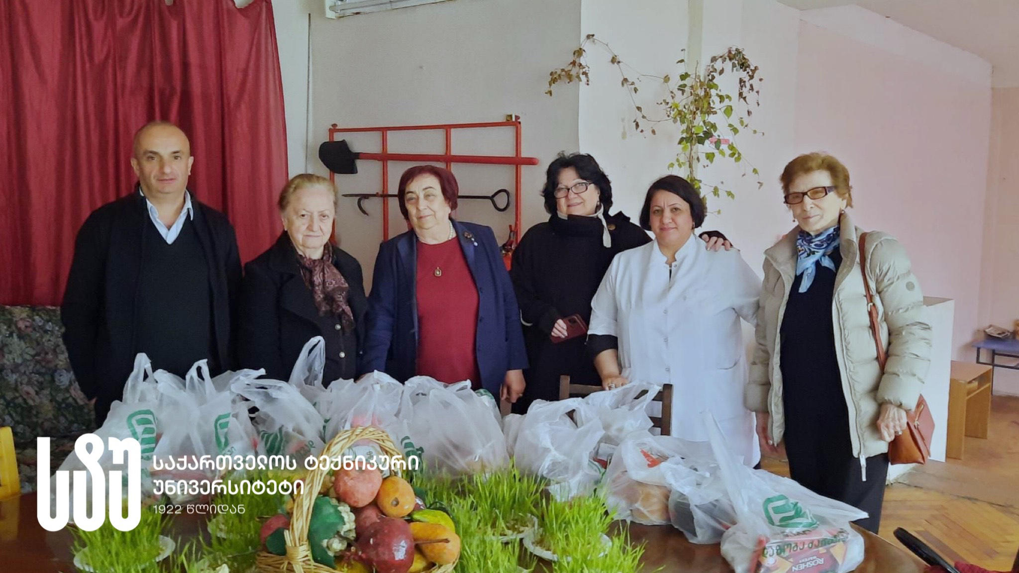 საქართველოს ტექნიკური უნივერსიტეტის რექტორის ინიციატივით, სტუ-ის „ქალთა ასოციაციამ“ „თბილისის ხანდაზმულთა პანსიონატის“ ბენეფიციარებს სასაჩუქრე პაკეტები გადასცა
