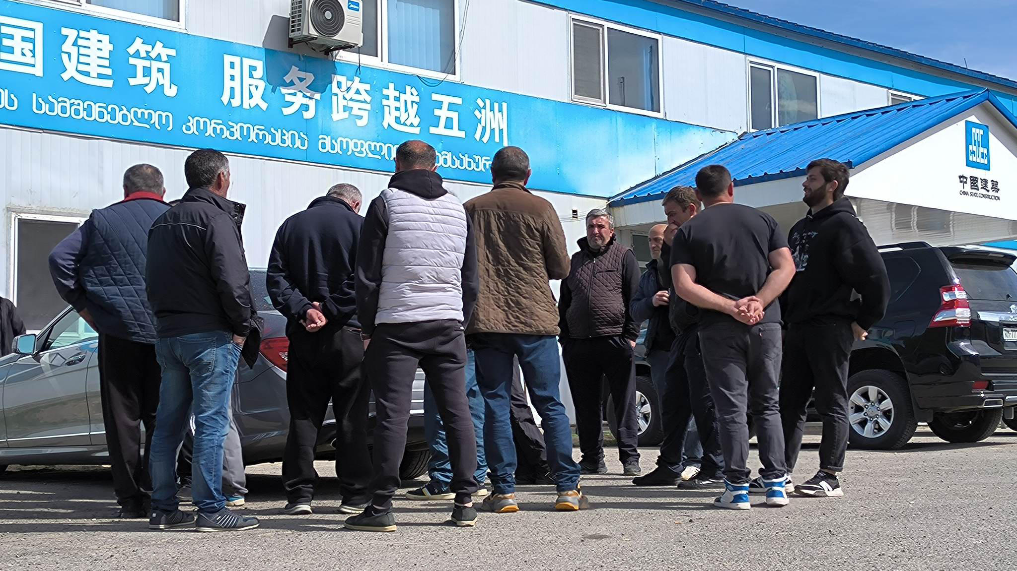 რიკოთის ავტობანის  მშენებელი კომპანია - „ჩინეთის სამშენებლო კორპორაცია“ განცხადებას ავრცელებს