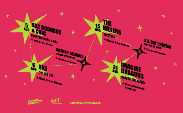 Black Sea Arena საქართველოში მასშტაბური კამპანიის, Starring Georgia-ს შესახებ ინფორმაციას ავრცელებს