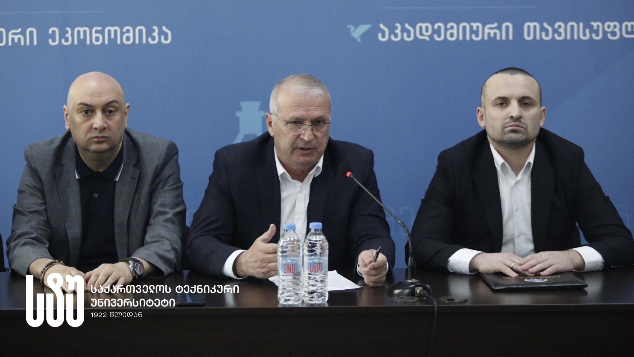 საქართველოს ტექნიკური უნივერსიტეტის სტუდენტებს საქართველოს ფინანსთა სამინისტროს საგამოძიებო სამსახური ანაზღაურებად სტაჟირებას სთავაზობს