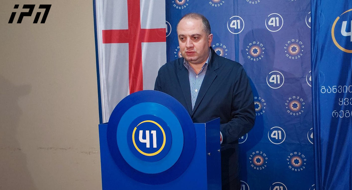 ირაკლი ჩიქოვანი - ის, რაც დღეს ფოთში, სენაკში და ხობში ხდება, რომ არჩევნებში არ დგას კანდიდატი ოპოზიციის მხრიდან, ნათლად მიანიშნებს რადიკალური ოპოზიციის და მათთან ასოცირებული ყველა პოლიტიკური ძალის გაკოტრებაზე
