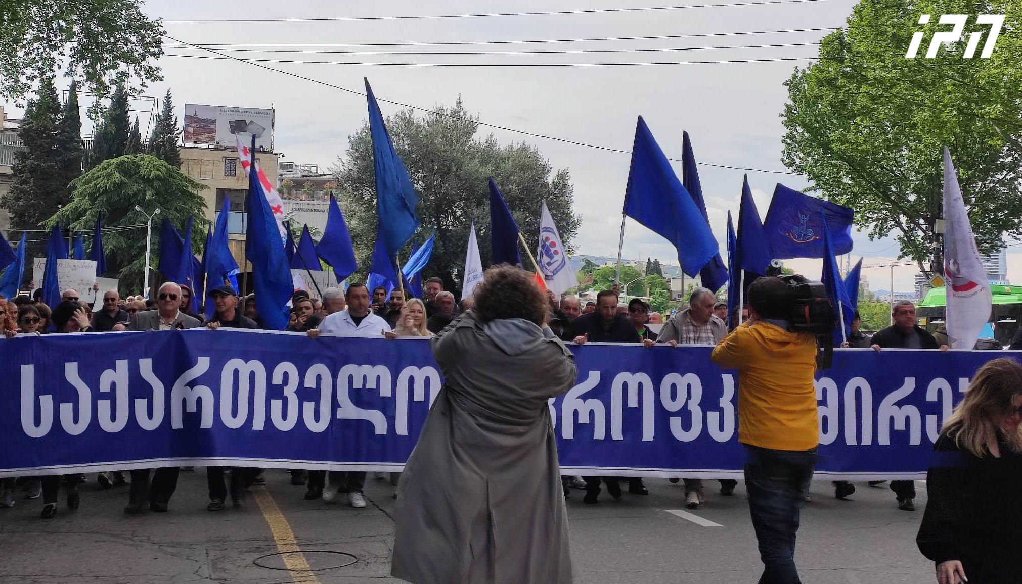 მშრომელთა საერთაშორისო სოლიდარობის დღესთან დაკავშირებით, პროფკავშირების გაერთიანების ორგანიზებით აქცია-მსვლელობა მიმდინარეობს