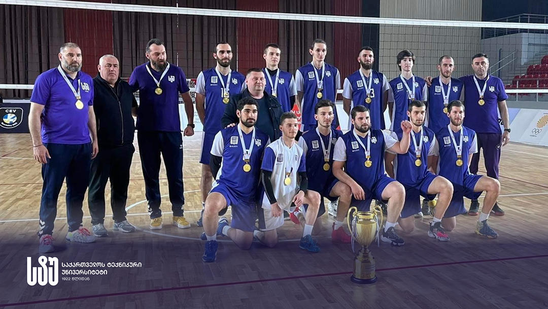 საქართველოს ტექნიკური უნივერსიტეტის ვაჟთა გუნდმა ფრენბურთის ეროვნული ჩემპიონის ტიტული კიდევ ერთხელ მოიპოვა