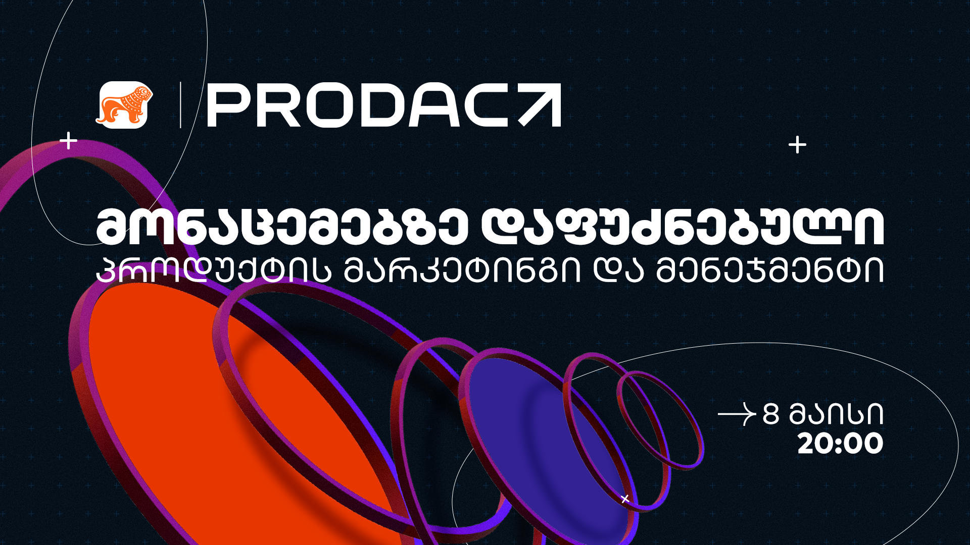 „საქართველოს ბანკისა“ და ProdAct Community-ის პარტნიორობით თემაზე - „მონაცემებზე დაფუძნებული პროდუქტის მარკეტინგი და მენეჯმენტი“ შეხვედრა გაიმართება