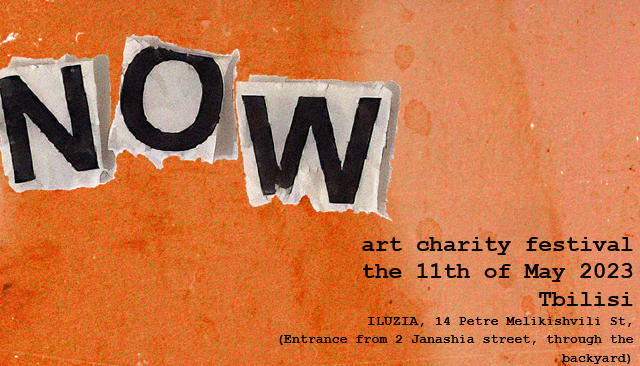 უკრაინის, აფხაზეთისა და ცხინვალის რეგიონიდან ლტოლვილების დახმარების ფონდში „NOW Arts Festival“-ზე თანხა შეგროვდება