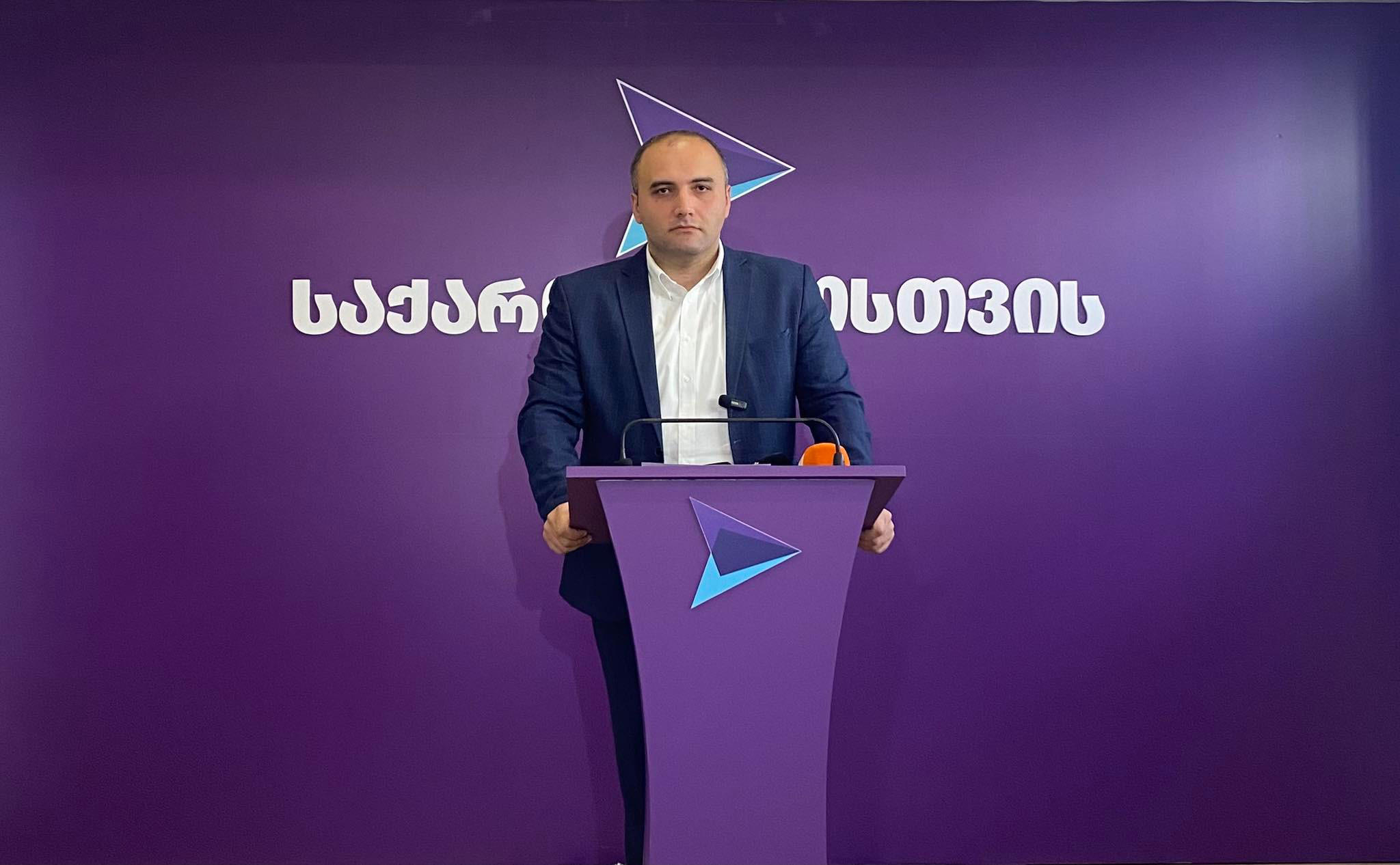პარტია „საქართველოსთვის“ საჯარო სკოლების საბაზო საფეხურის მოსწავლეების სასკოლო კვების უზრუნველყოფის ინიციატივით გამოდის