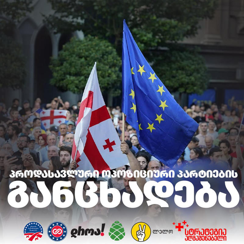 6 opposition parties: The “Russian Dream” has started the final stage of the change of the foreign-political course of Georgia and the establishment of Russian authoritarianism