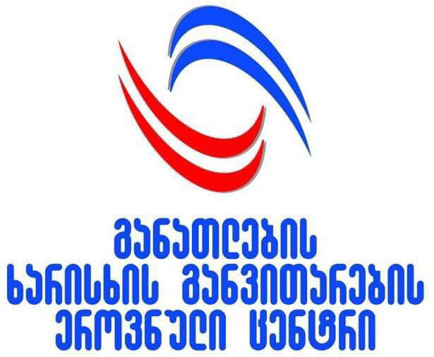 საქართველომ ბოლონიის პროცესის ეროვნული კვალიფიკაციების ჩარჩოს თემატური სამუშაო ჯგუფის ღონისძიებებს უმასპინძლა