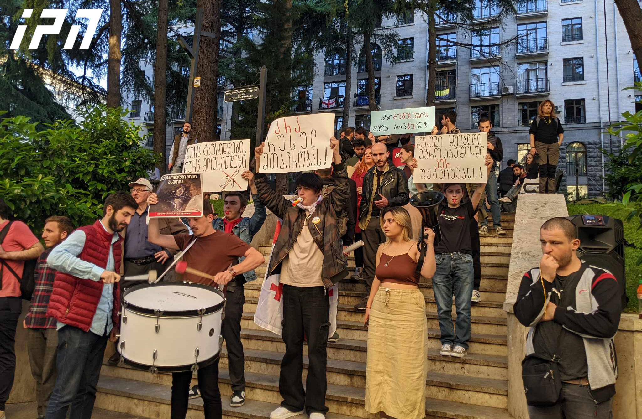 პარლამენტთან აქცია - "რუსული ხომალდით ევროკავშირში ვერ შევალთ" მიმდინარეობს