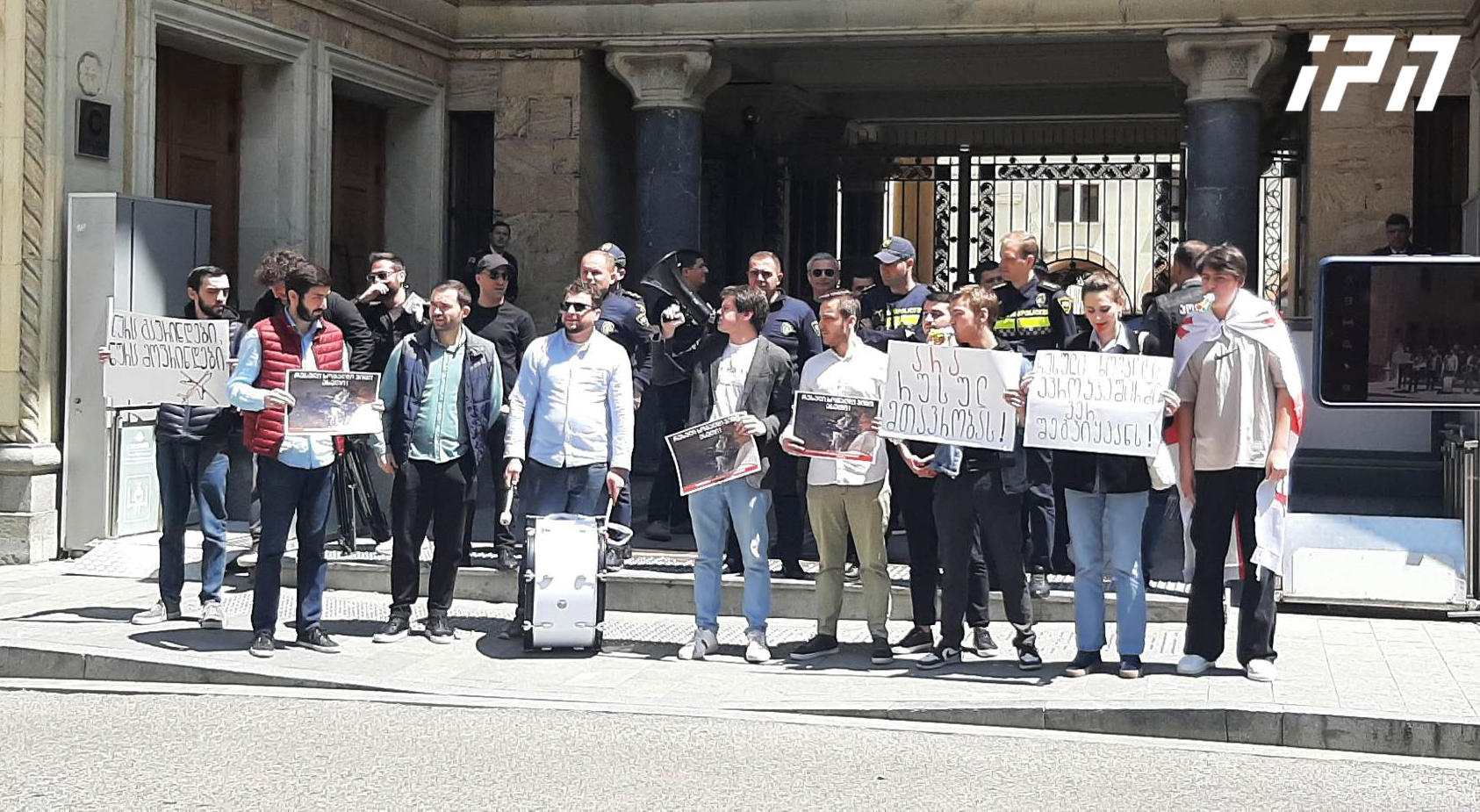 პარლამენტთან  აქცია - „რუსული ხომალდით ევროკავშირში ვერ შევალთ“ გაიმართა