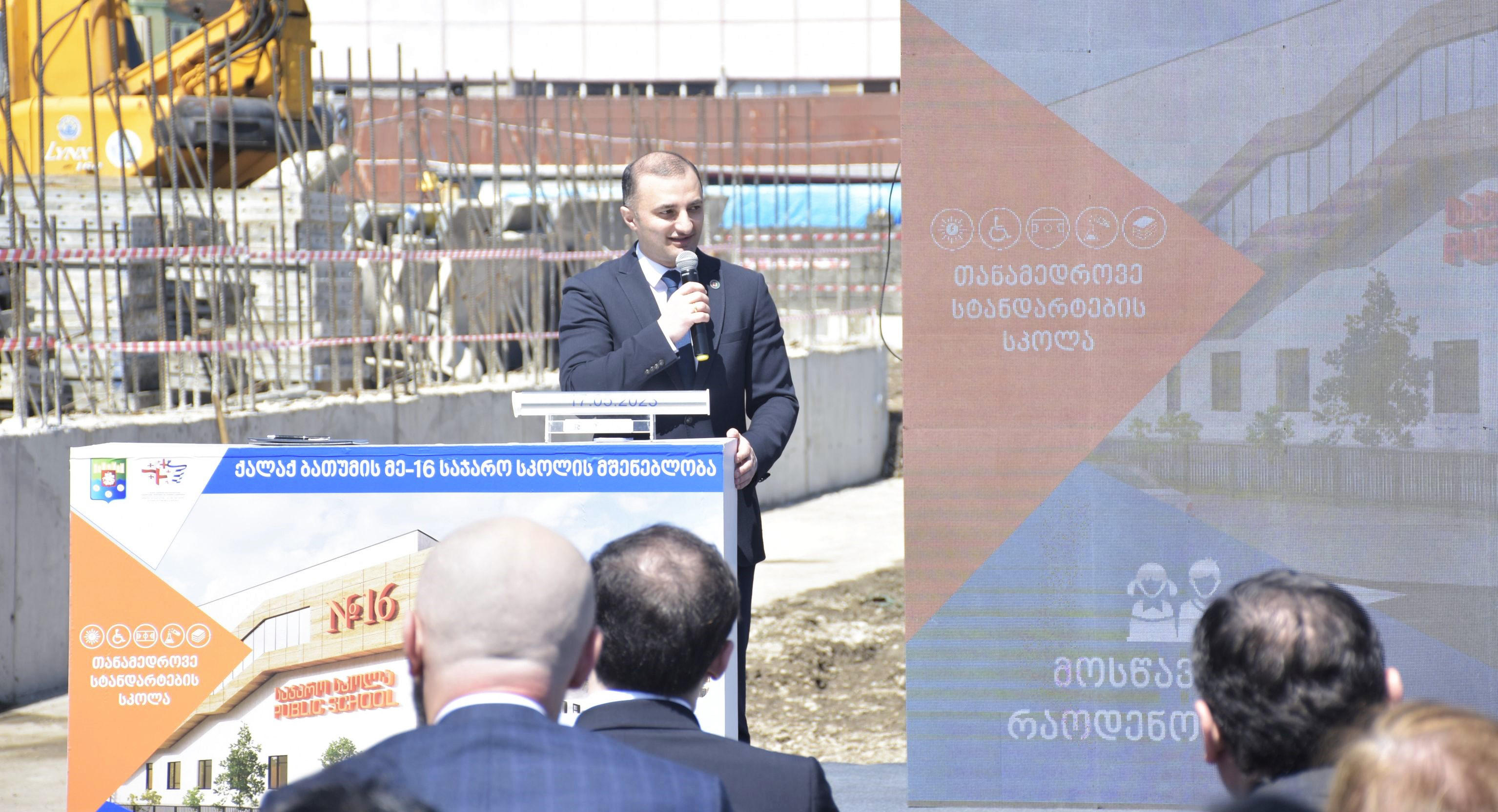 დავით გაბაიძე - ძლიერი ეკონომიკა და ქვეყანა დგას ძლიერ ადამიანურ კაპიტალზე, რომლის მთავარი ფუნდამენტი განათლების სისტემაა