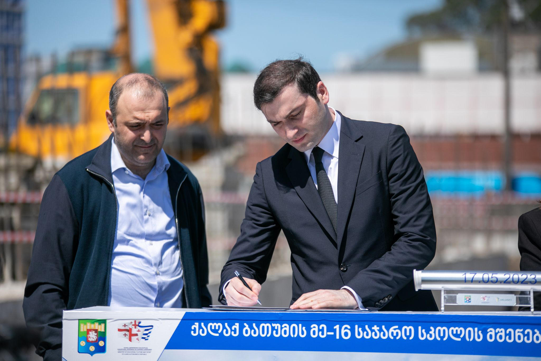 აჭარის მთავრობის გადაწყვეტილებით, ბათუმის N16 საჯარო სკოლის ტერიტორიაზე, თანამედროვე სტანდარტების ახალი სკოლის მშენებლობა დაიწყო