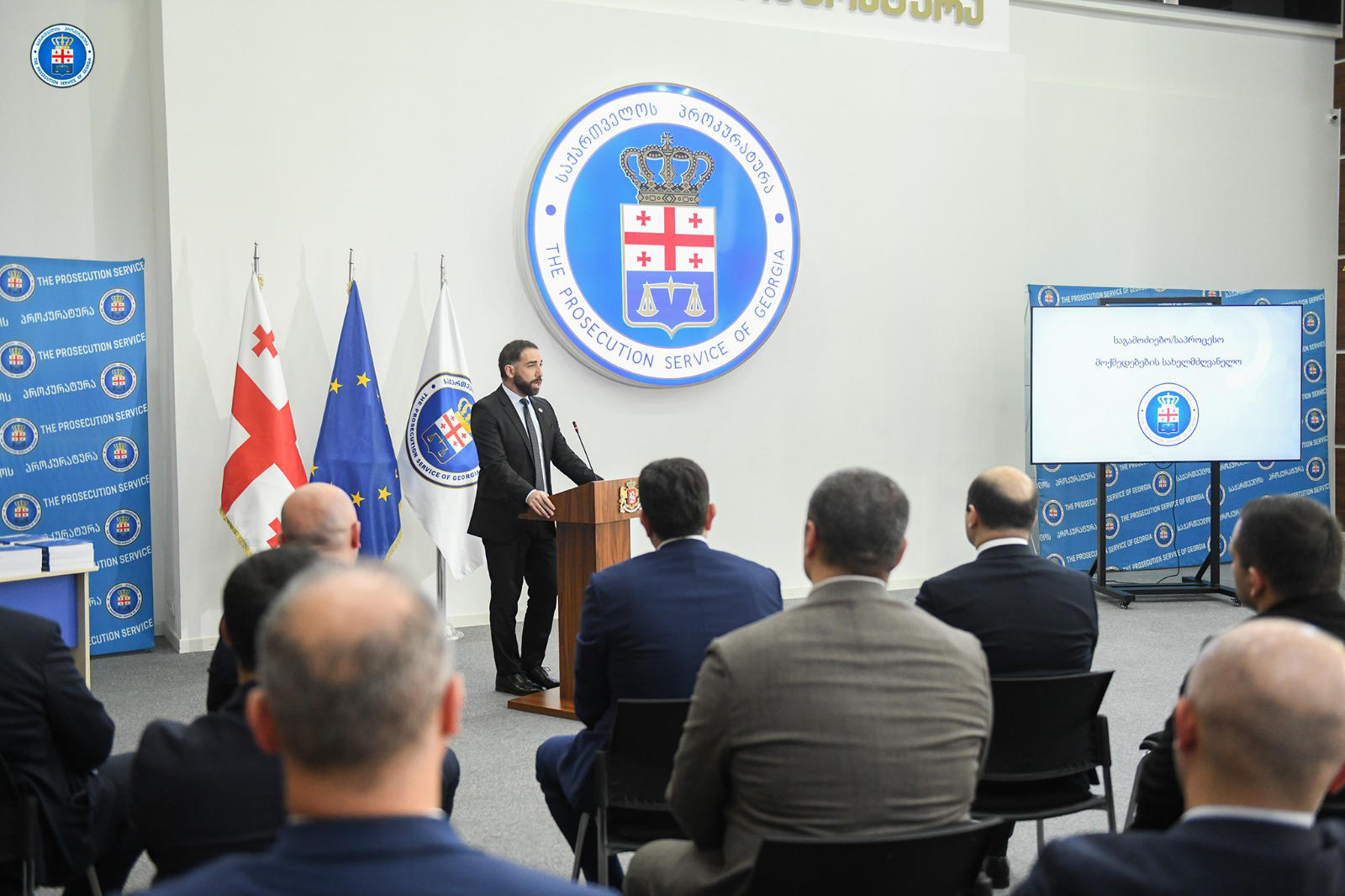 საქართველოს პროკურატურის ორგანიზებით და პროკურორების ავტორობით, საგამოძიებო და საპროცესო მოქმედებების სახელმძღვანელო გამოიცა