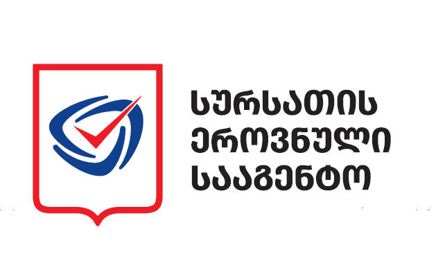 სურსათის ეროვნული სააგენტო - იძებნება მოზარდი, რომელიც კახეთის გზატკეცილზე, კოსმონავტის ძეგლის მიმდებარედ ბენზინგასამართ სადგურთან, ძაღლმა გაკაწრა - ძაღლს ცოფი დაუდასტურდა