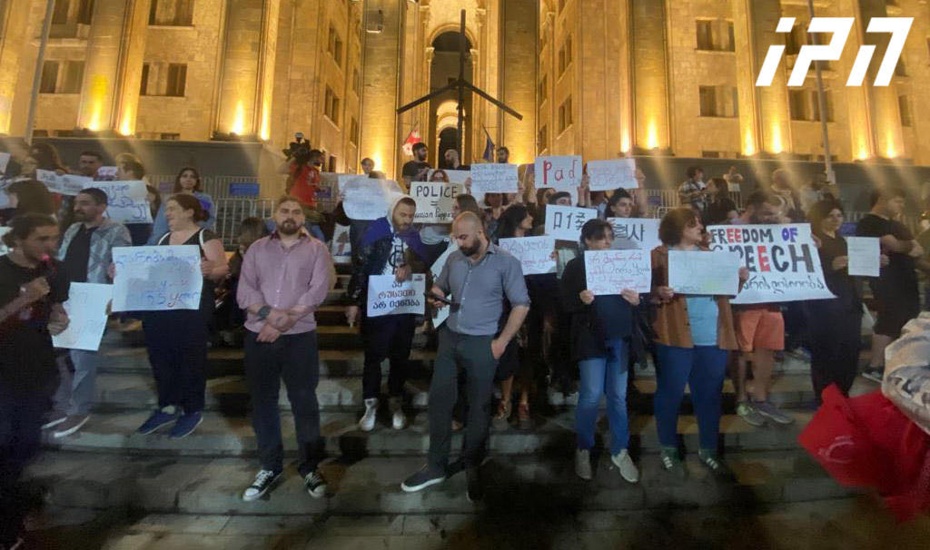 პარლამენტთან საპროტესტო აქციის ძირითადი ნაწილი დასრულდა