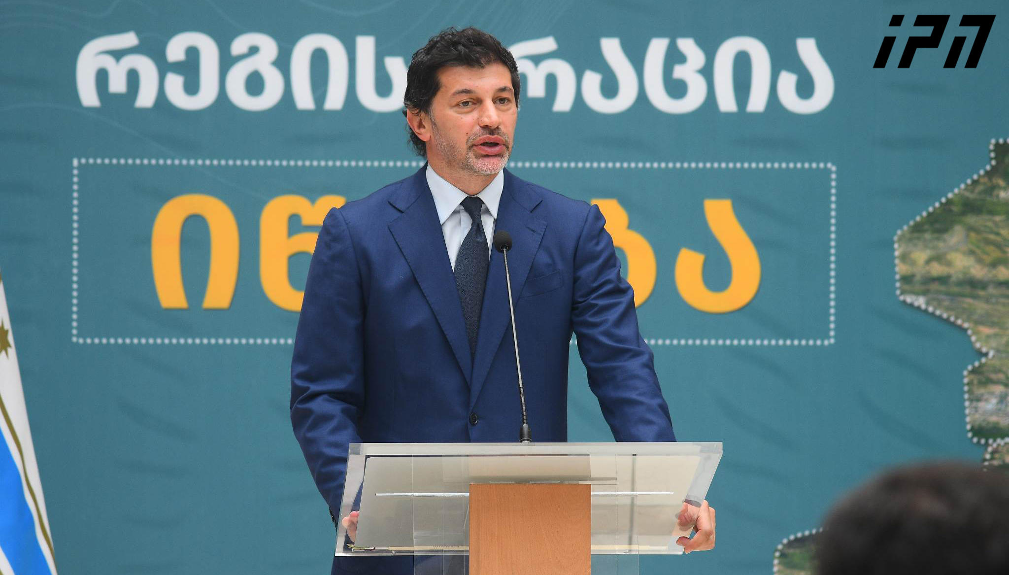 კახა კალაძის განცხადებით, საქართველოს მთავრობა კახოვკის ტრაგედიის გამო უკრაინის დახმარების საკითხზე იმსჯელებს