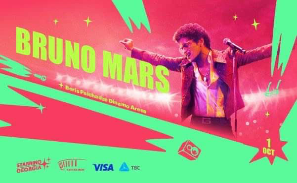 Bruno Mars-ის კონცერტზე ბილეთის ფასი 125 ლარიდან იწყება