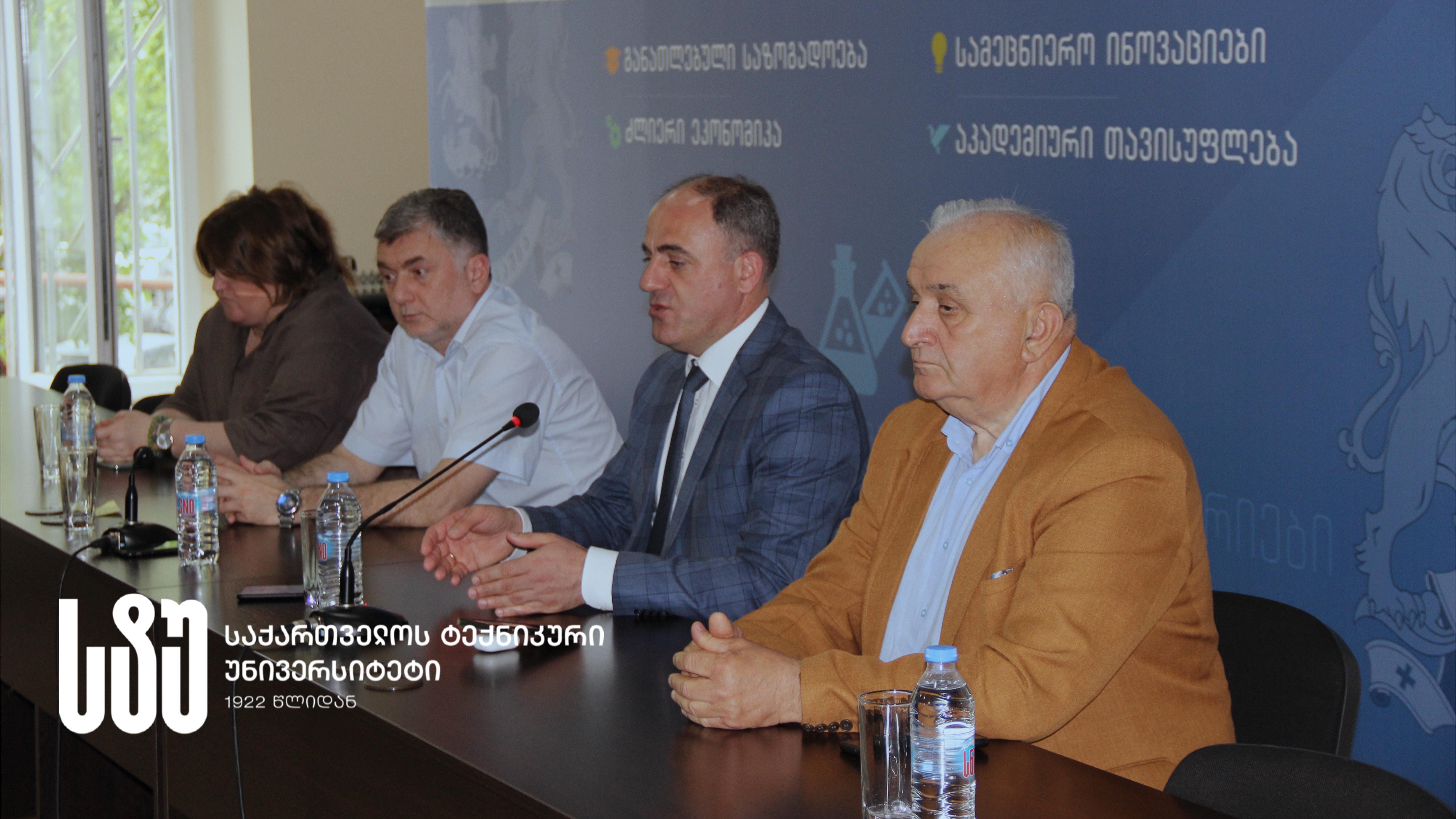საქართველოს ტექნიკურ უნივერსიტეტში სემეკის თავმჯდომარე დავით ნარმანიამ სტუდენტებისთვის საჯარო ლექცია ჩაატარა