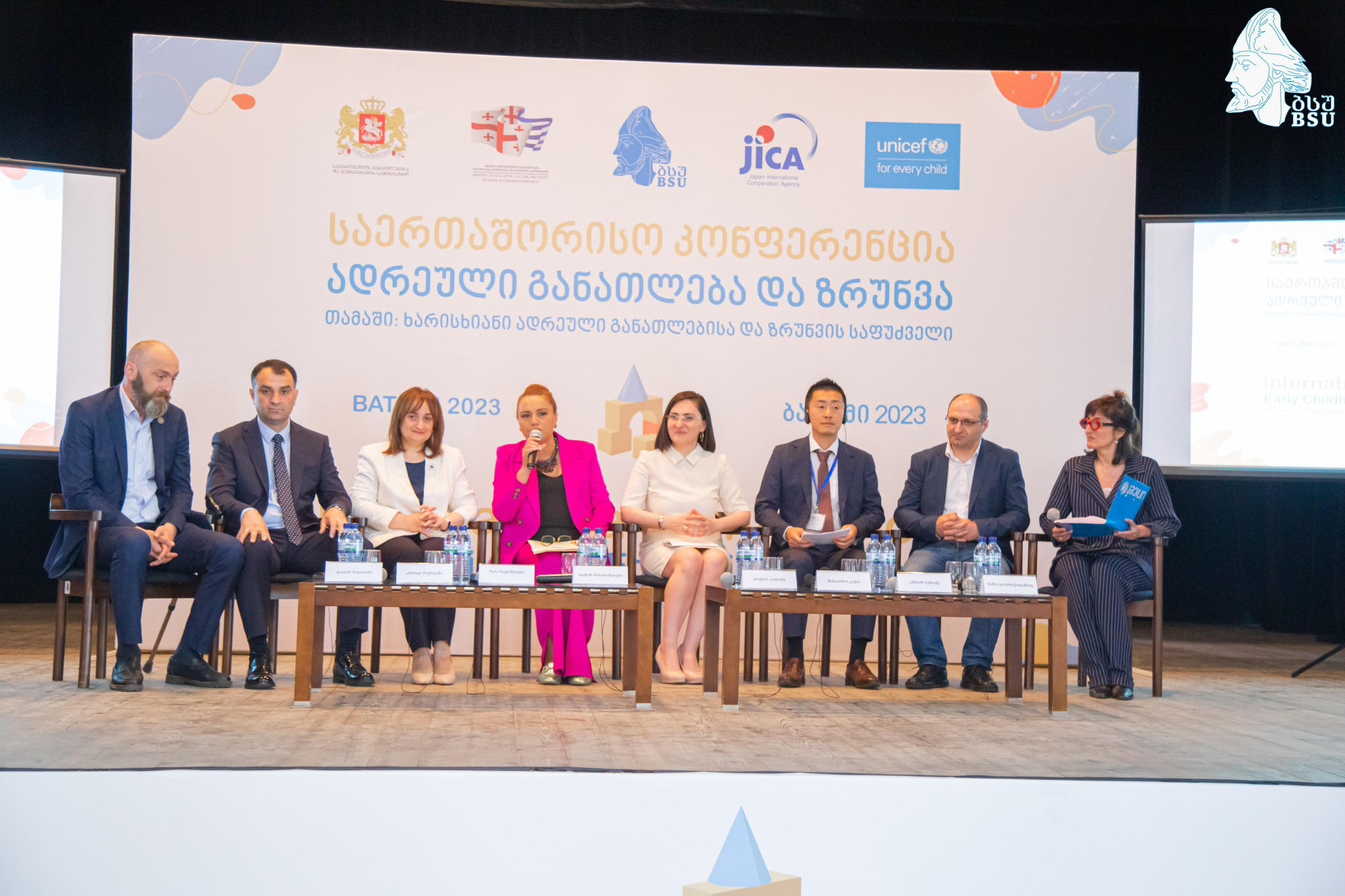 ბსუ მეორე საერთაშორისო კონფერენციას „ადრეული განათლება და ზრუნვა“ მასპინძლობს