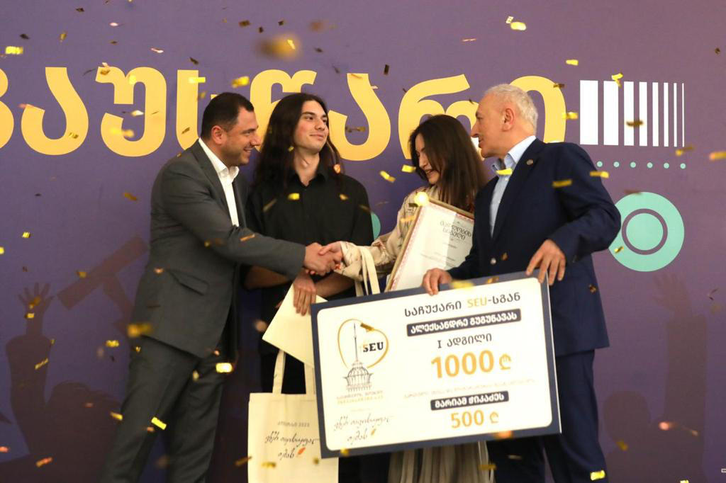 გიორგი ამილახვარმა კონკურსის „ვწერ თავისუფალ თემას“ გამარჯვებული მოსწავლეების დაჯილდოების ცერემონიაში მონაწილეობა მიიღო