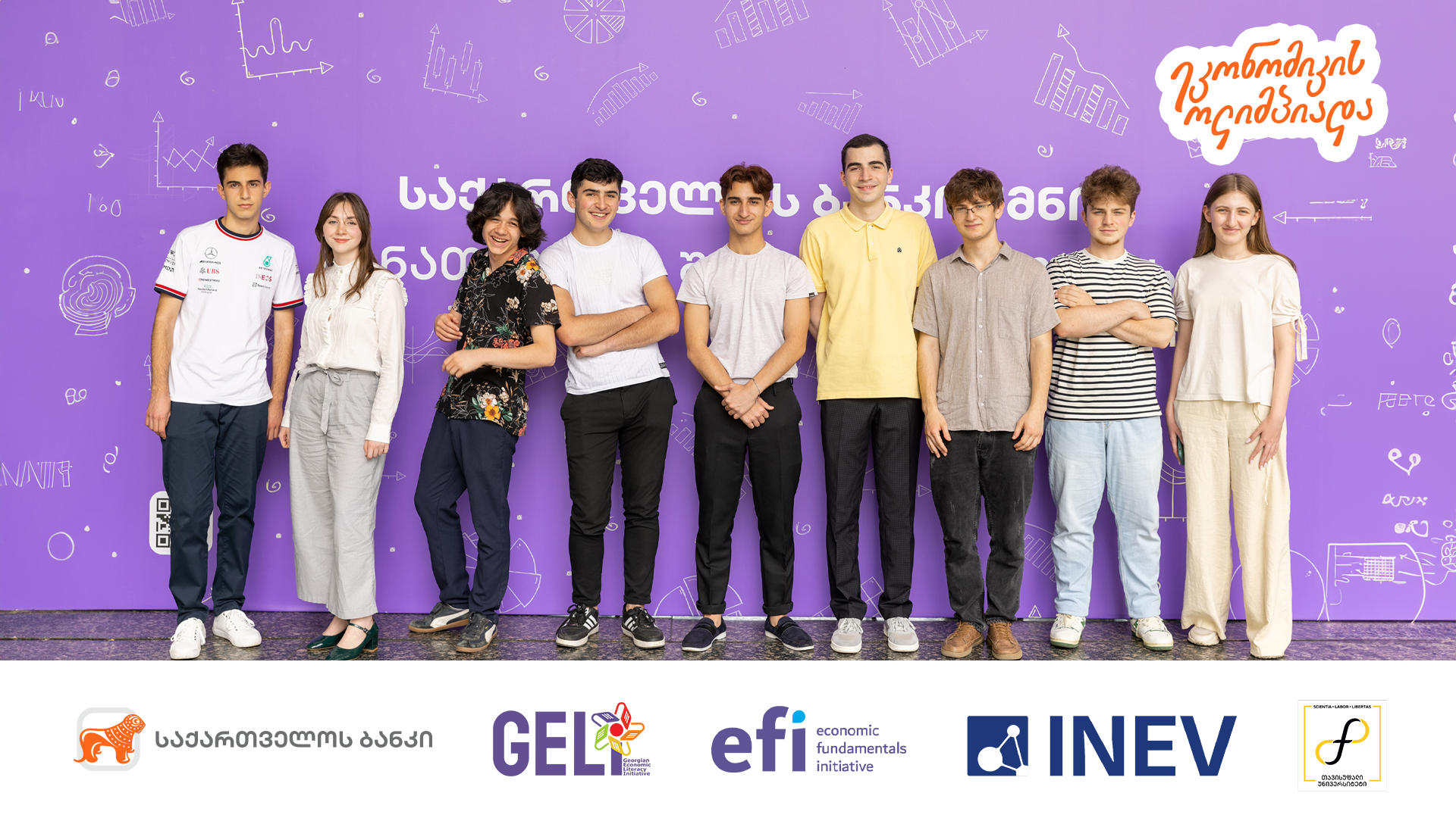 „საქართველოს ბანკის“ მხარდაჭერით გამართული ეკონომიკის ოლიმპიადის გამარჯვებულები ცნობილია