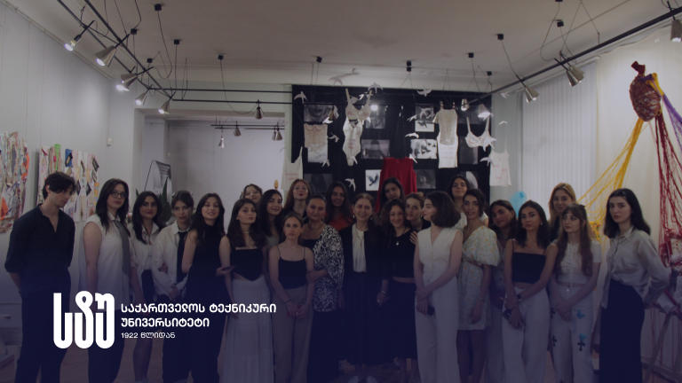 საქართველოს ტექნიკურ უნივერსიტეტში მოდის დიზაინის ტექნოლოგიების საგანმანათლებლო პროგრამის სტუდენტთა ნამუშევრების გამოფენა გაიმართა