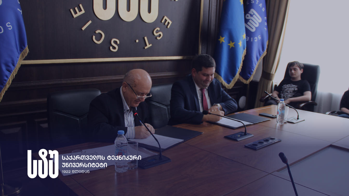 საქართველოს ტექნიკურ უნივერსიტეტსა და საქართველოს მედიატორთა ასოციაციას  შორის თანამშრომლობის მემორანდუმს მოეწერა ხელი