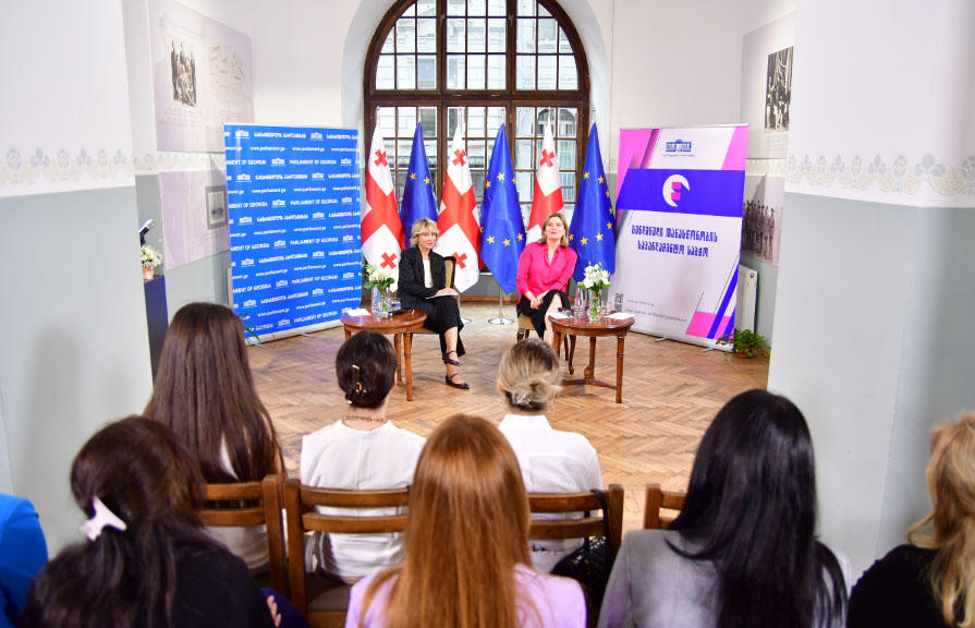 პარლამენტის გენდერული თანასწორობის მუდმივმოქმედი საბჭოს ინიციატივით თემაზე - "ქალების როლი პოლიტიკაში" შეხვედრა გაიმართა