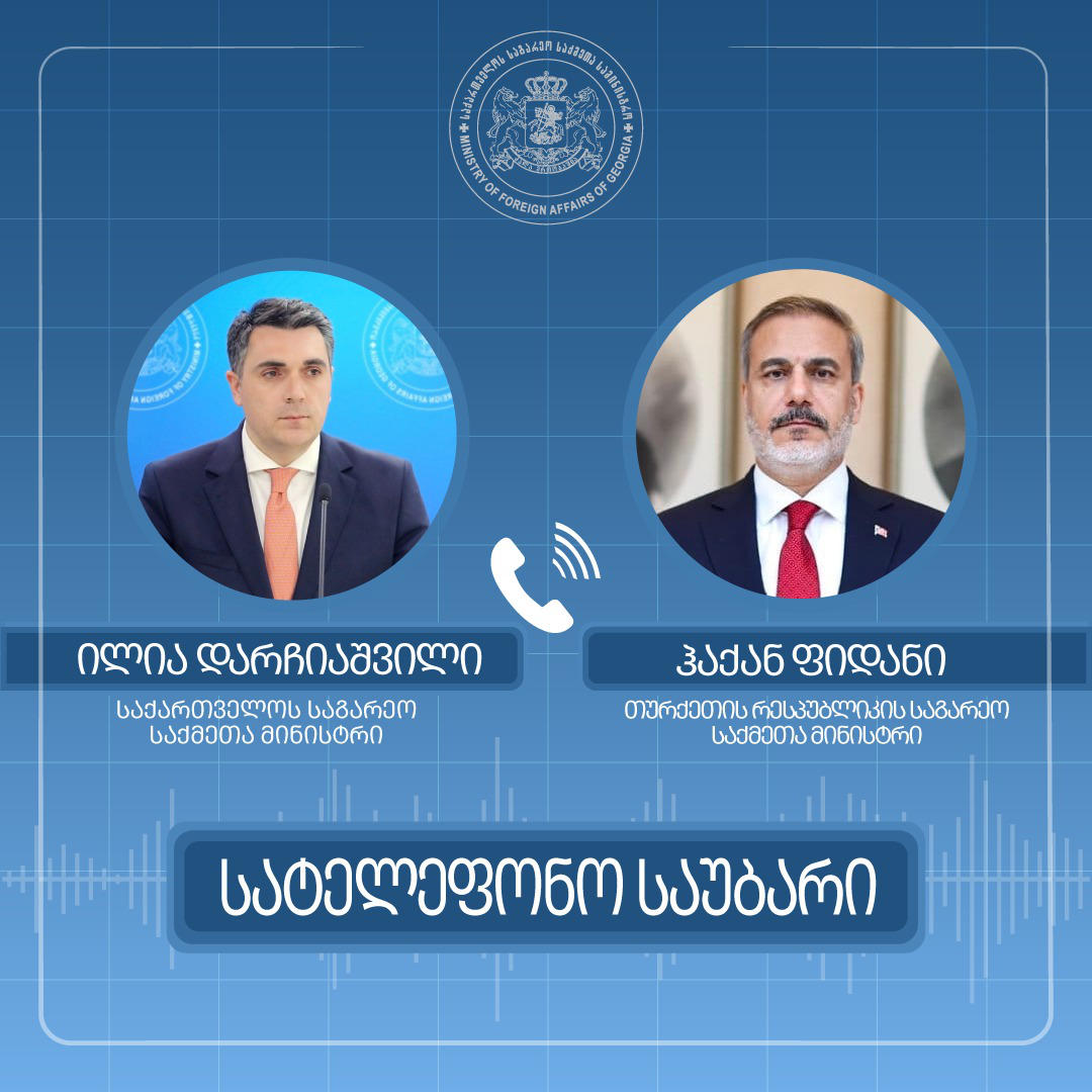 საქართველოს საგარეო საქმეთა მინისტრმა თურქ კოლეგასთან სატელეფონო საუბარი გამართა