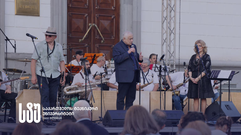 საქართველოს ტექნიკურ უნივერსიტეტში კურსდამთავრებულთა გაცილების ღონისძიებები ცნობილი ჯაზმენის - რაულ გუტიერეს ვილანუევას კონცერტით გაიხსნა