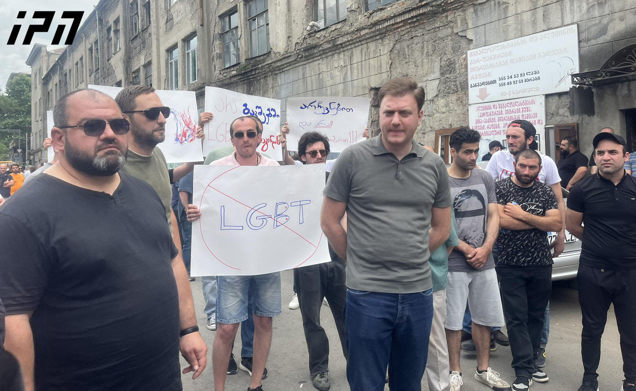ვატო შაქარიშვილი თანამოაზრეებთან ერთად „ფრანკლინის კლუბის“ ღონისძიებას აპროტესტებს