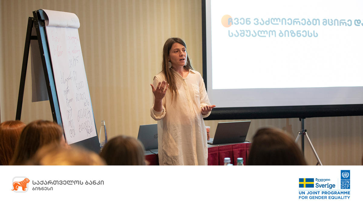 „საქართველოს ბანკი“ და გაეროს განვითარების პროგრამა (UNDP) მეწარმე ქალთა გადამზადებას წარმატებით აგრძელებენ