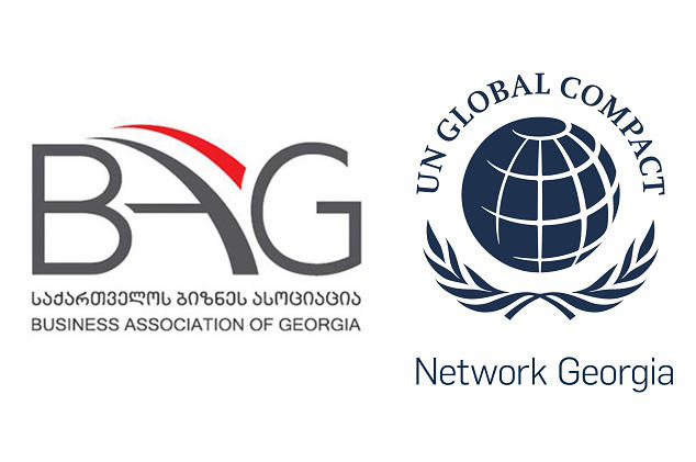 საქართველოს ბიზნეს ასოციაციასა და გაეროს გლობალური შეთანხმების საქართველოს ქსელს შორის ურთიერთთანამშრომლობის მემორანდუმი გაფორმდება