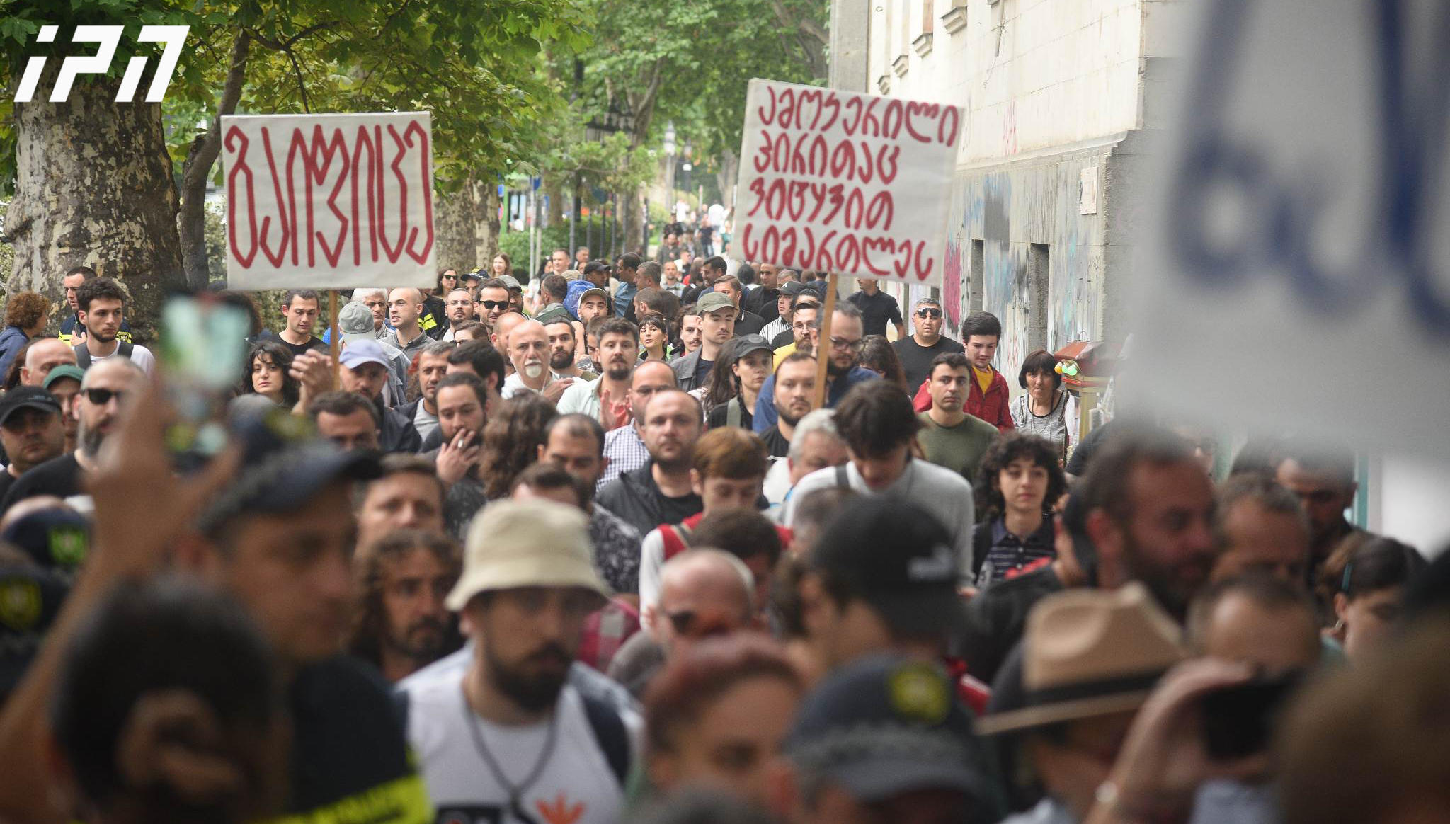 ჭიათურის მაღაროში დასაქმებულები, პარლამენტის შენობიდან „ჯორჯიან მანგანეზის” ოფისამდე მსვლელობას მართავენ