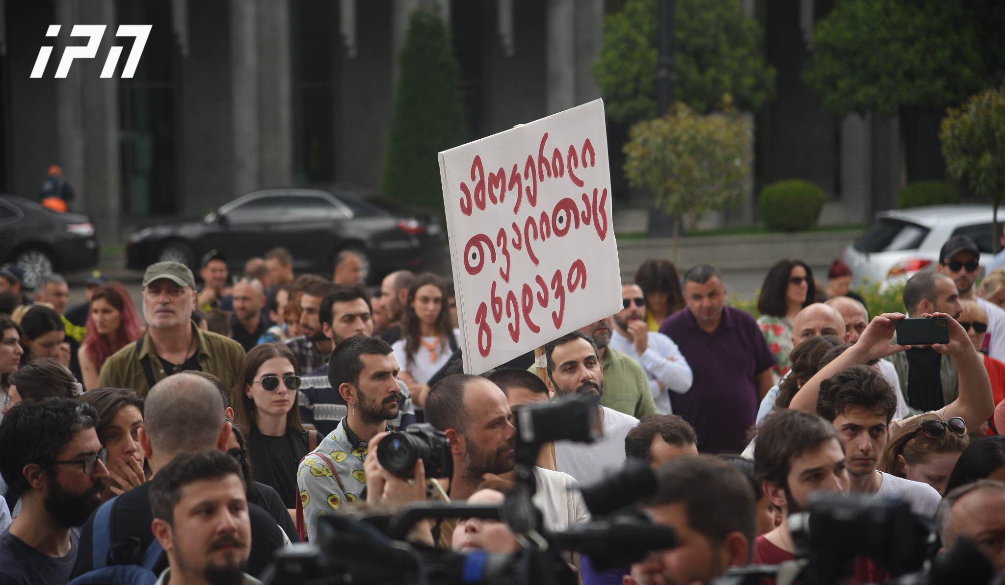მაღაროელმა, რომელმაც პროტესტის ნიშნად თვალები ამოიკერა, ჯანმრთელობის მდგომარეობის გამო ნაკერი მოიხსნა