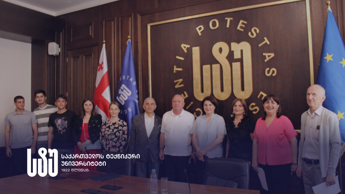 საქართველოს ტექნიკურ უნივერსიტეტმა და დასაქმების ხელშეწყობის სახელმწიფო სააგენტომ თანამშრომლობის მემორანდუმი განაახლა