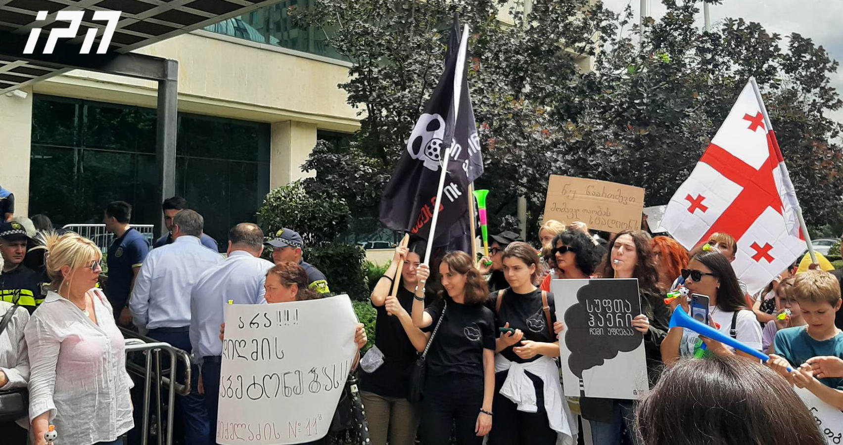 თბილისის მერიასთან აქცია დასრულდა