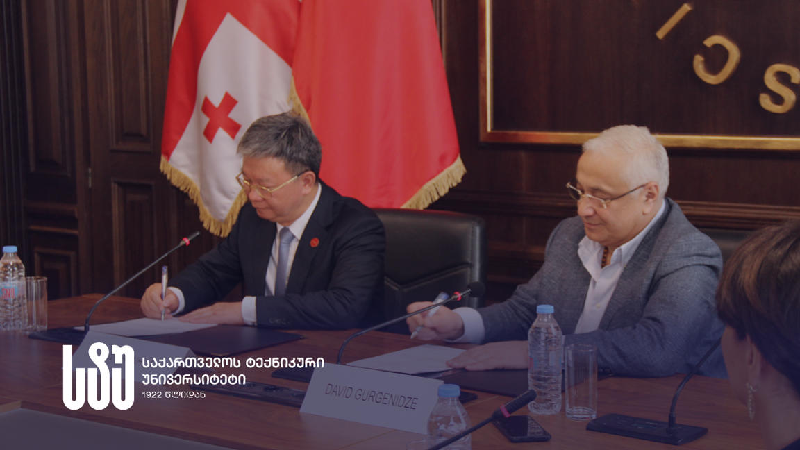 საქართველოს ტექნიკური უნივერსიტეტის რექტორი, აკადემიკოსი დავით გურგენიძე ლანჯოუს უნივერსიტეტის პრეზიდენტს, პროფესორ იან ჩუნჰუას შეხვდა