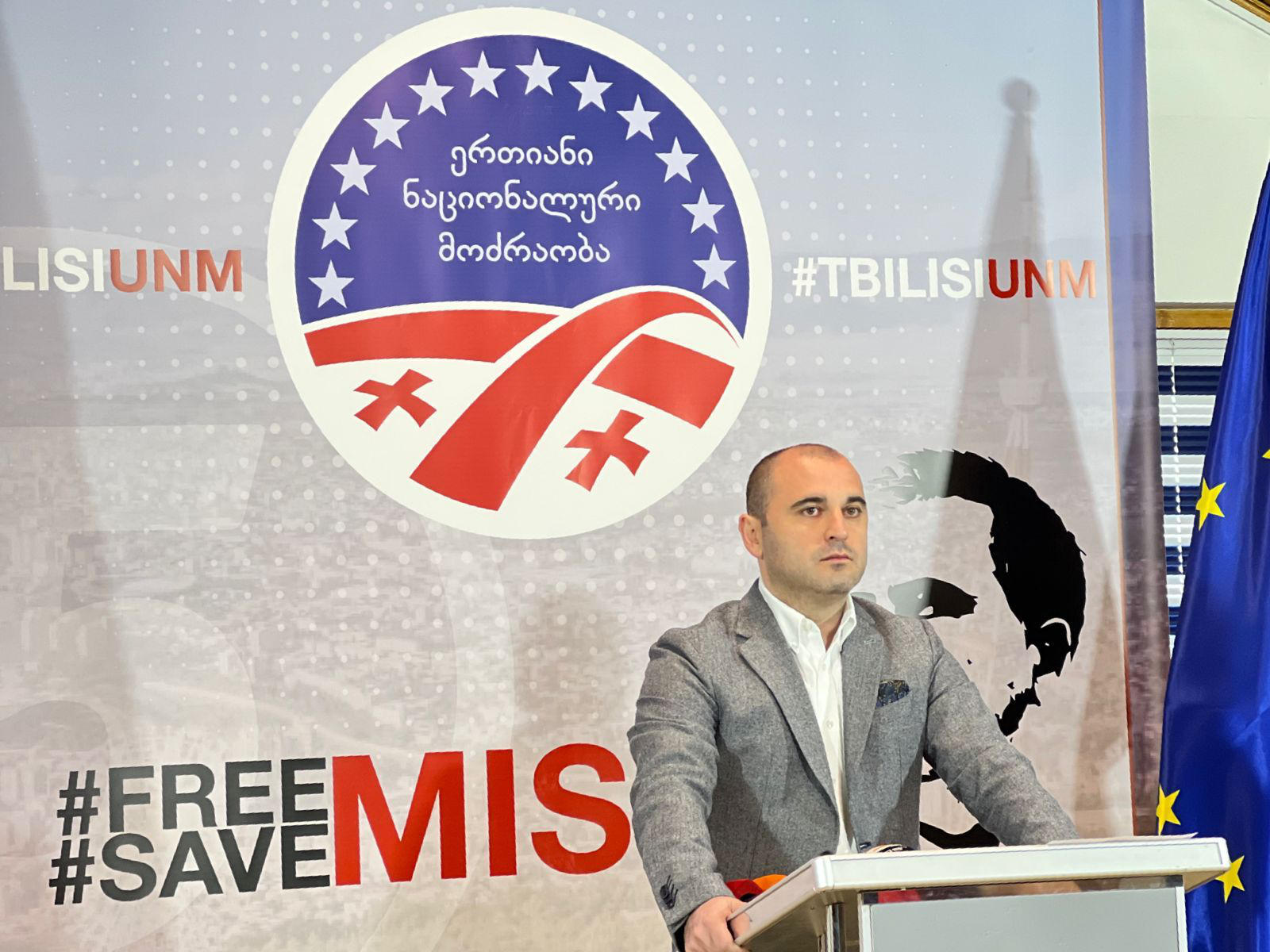 ლევან ხაბეიშვილი - უჩა მამაცაშვილის კადრი დანიშნეს ეროვნულ ბანკში მაღალ თანამდებობაზე, საიდანაც ივანიშვილი ხალხის ძარცვის ხარჯზე დამატებით მილიონებს იშოვის