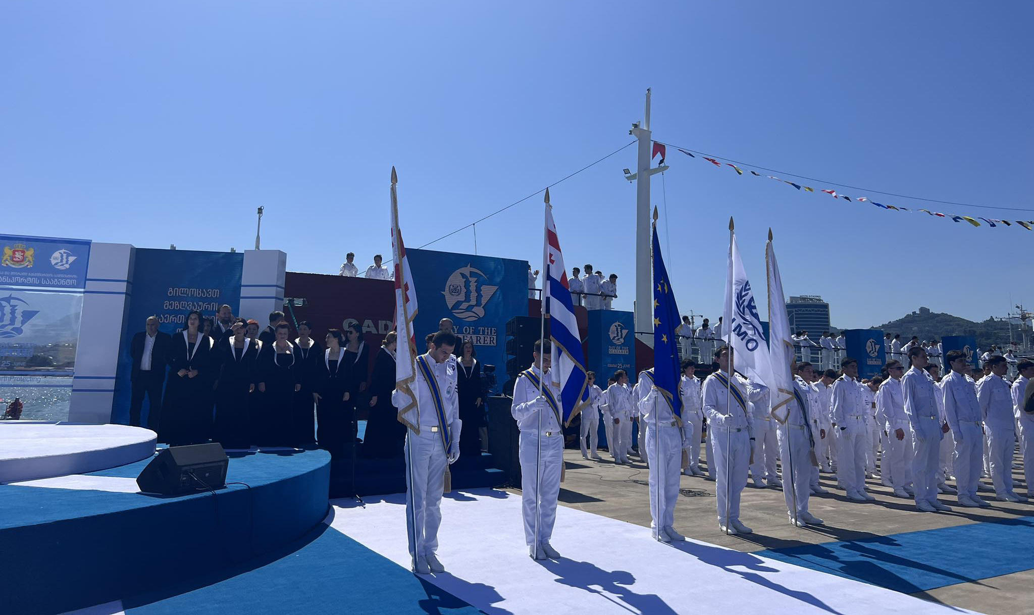 ბათუმში მეზღვაურთა საერთაშორისო დღე აღინიშნება