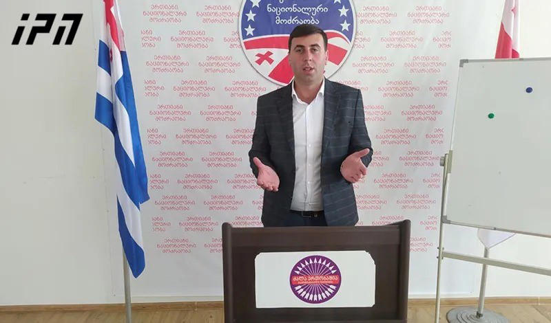 „ნაციონალური მოძრაობის“ წევრი - ხელვაჩაურში და აჭარის რეგიონში არის სისტემური კორუფცია - პოლიციის უფროსი, მაღალი თანამდებობის პირებთან ერთად ძალადობენ მოქალაქეებზე და ემუქრებიან ამა თუ იმ ნივთიერებების ჩადებით