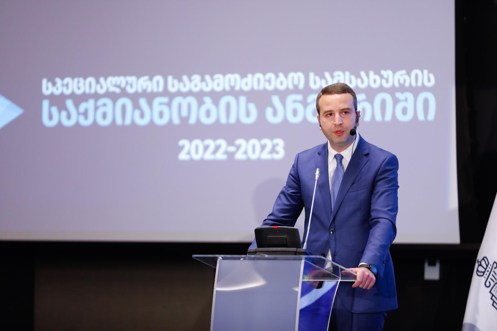 სპეციალური საგამოძიებო სამსახური - შსს-მ გამოძიების პროცესში, სამეთვალყურეო და სამხრე კამერების ვიდეო ჩანაწერების დროული გადმოცემა უნდა უზრუნველყოს