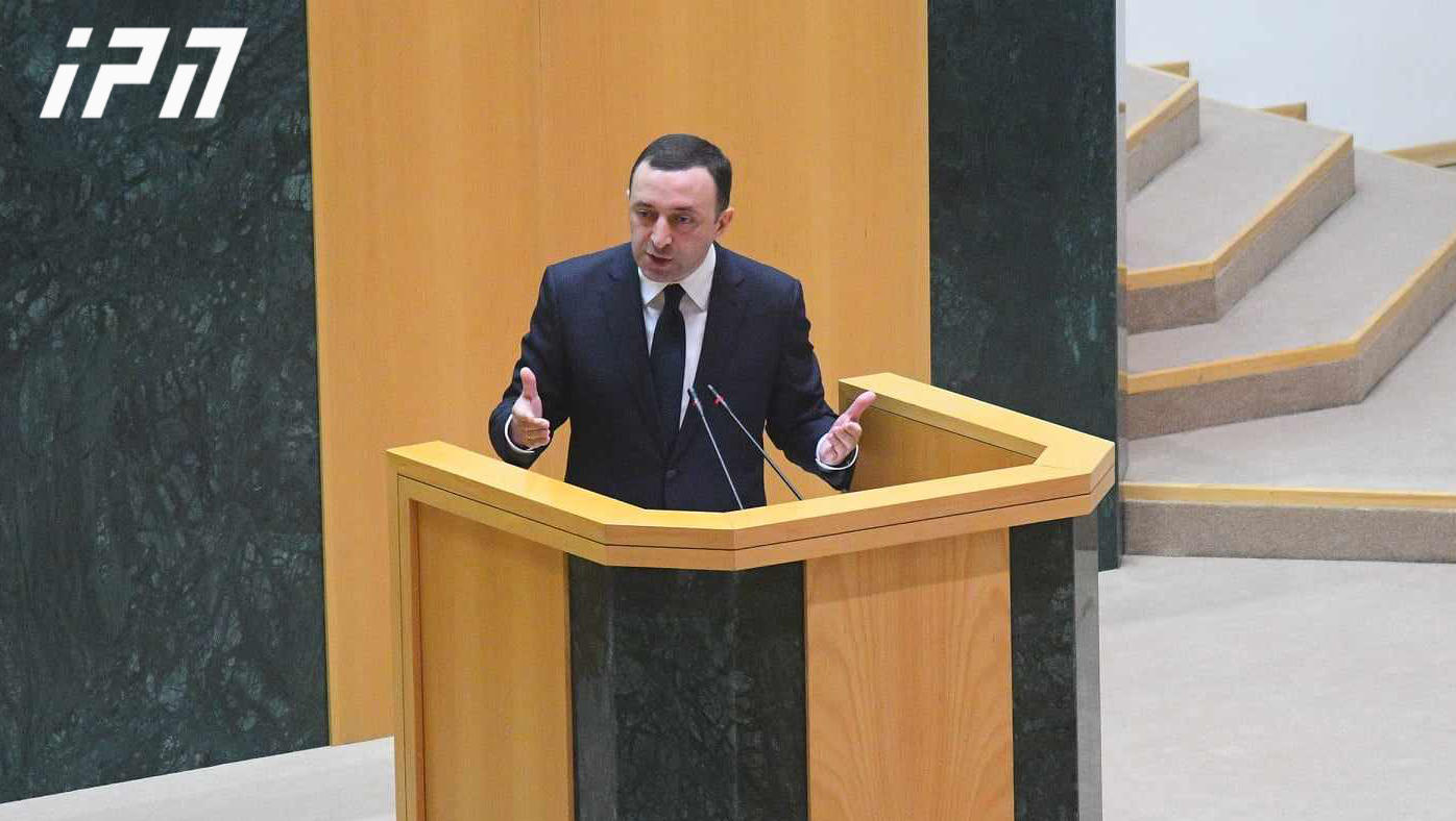 ირაკლი ღარიბაშვილი - 2022 წლის  მონაცემებით, სოფლის მეურნეობის პროდუქციის გამოშვებამ 15.2 მილიარდი ლარი შეადგინა - უკანასკნელი 10 წლის განმავლობაში ეს მაჩვენებელი 112%-ით არის გაზრდილი