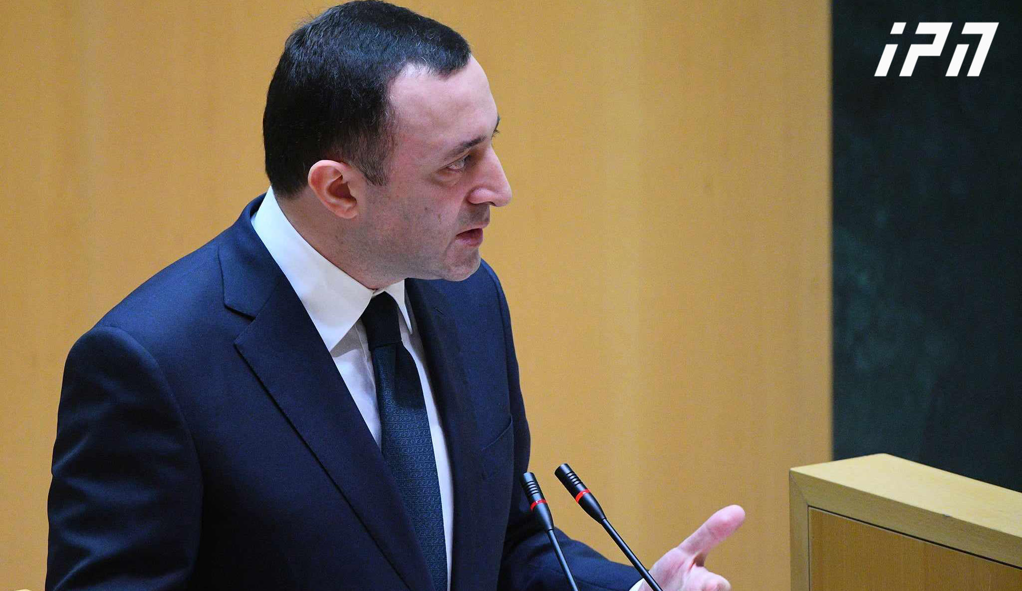 ირაკლი ღარიბაშვილი - 2012 წლის შემდეგ, სტრასბურგის სასამართლოს საქართველოს პენიტენციური სისტემიდან ერთი საქმეც არ მიუღია წარმოებაში, 2012-მდე საშინელება ხდებოდა, ჯოჯოხეთი იყო მოწყობილი