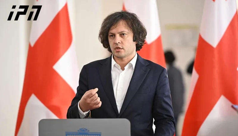 ირაკლი კობახიძე - ის, რომ უკრაინა შეიძლება ნატო-ში მაპ-ის გარეშე მიიღონ, ჩვენ ამის არ უნდა შეგვშურდეს - უკრაინა ომშია და ბუნებრივია, მეტ ყურადღებას აქცევენ
