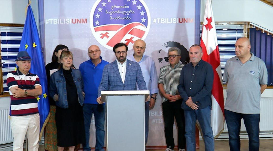 მიხეილ სააკაშვილის გათავისუფლების შტაბის ხელმძღვანელი გიორგი ჩალაძე 3 ივლისს იუსტიციის სამინისტროსთან აქციას აანონსებს
