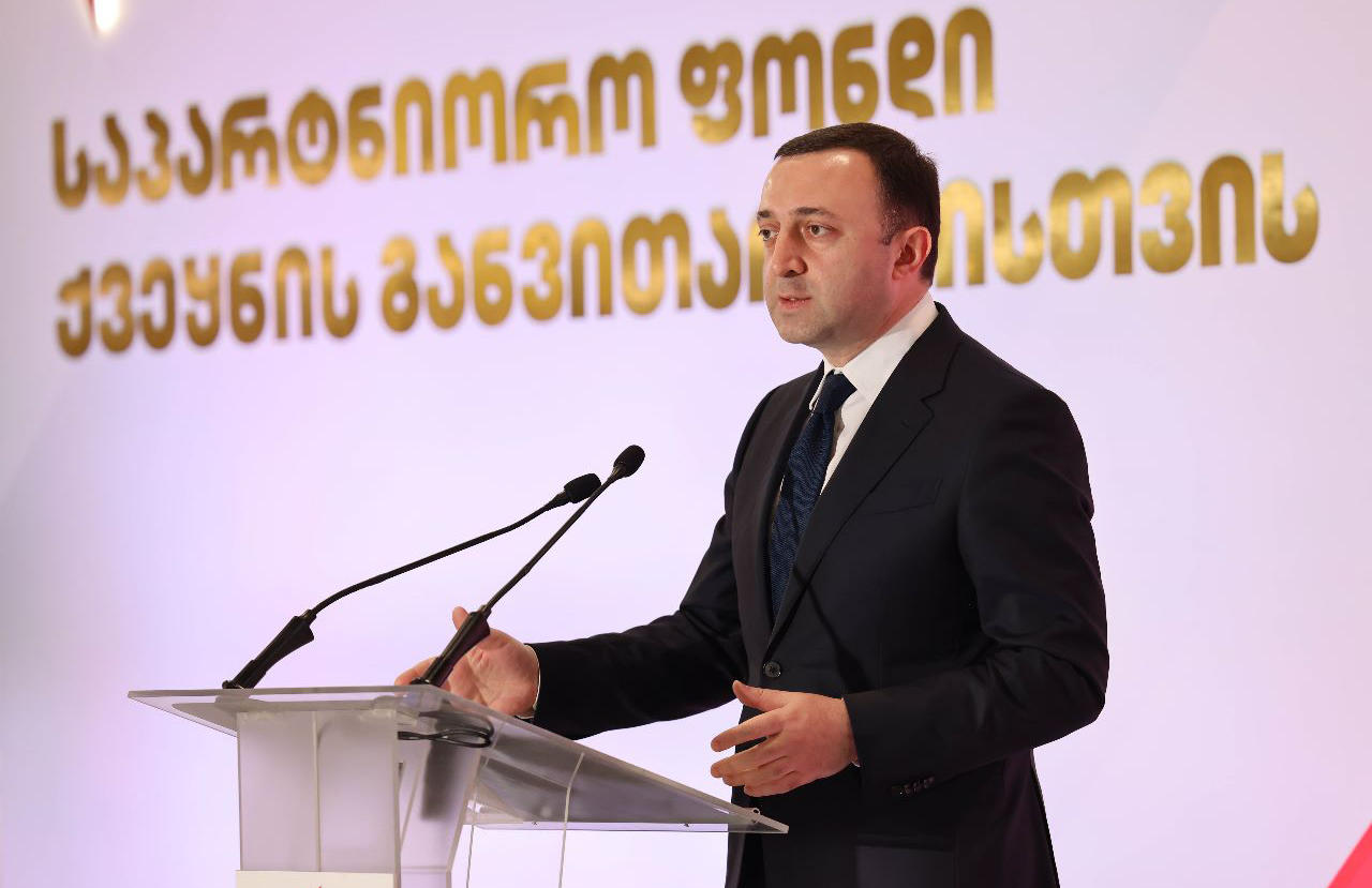 ირაკლი ღარიბაშვილი - ჩვენმა მთავრობამ 2023 წელს დადებითი ზრდის ტენდენცია შეინარჩუნა და საშუალო ეკონომიკური ზრდა არის 7% პირველ 8 თვეში, ხოლო ინფლაციის ტემპი 1%-ზე ნაკლებია
